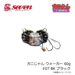 ガイドサービスセブン　カニじゃん ウォーカー 60g #07 BK ブラック