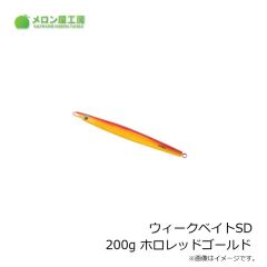 メロン屋工房　銀狼 1.5-53・K　2024年1月発売予定