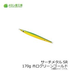 メガバス　空海ガルフ CKG-77MS