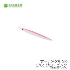 メガバス　空海ガルフ CKG-77MS
