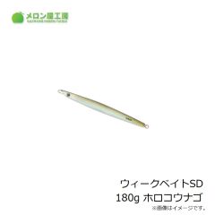 メロン屋工房　銀狼 1.5-53・K　2024年1月発売予定