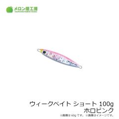 オンザブルーブ　グロ―エンペラージャーク 180g #05パープルマジック