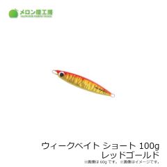 オンザブルーブ　グロ―エンペラージャーク 180g #05パープルマジック