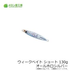 オンザブルーブ　グロ―エンペラージャーク 180g #05パープルマジック