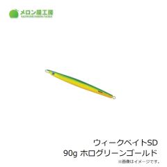 メロン屋工房　銀狼 1.5-53・K　2024年1月発売予定