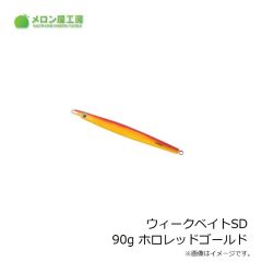 メロン屋工房　銀狼 1.5-53・K　2024年1月発売予定