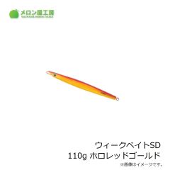 メロン屋工房　銀狼 1.5-53・K　2024年1月発売予定