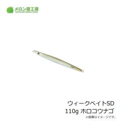 メロン屋工房　銀狼 1.5-53・K　2024年1月発売予定