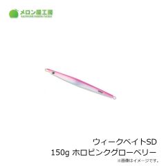 メロン屋工房　銀狼 1.5-53・K　2024年1月発売予定