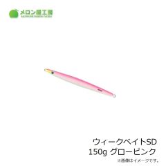 メロン屋工房　銀狼 1.5-53・K　2024年1月発売予定