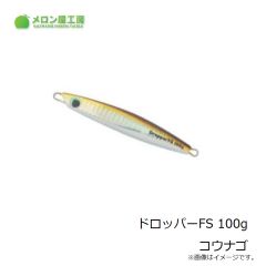 メガバス　空海ガルフ CKG-77MS