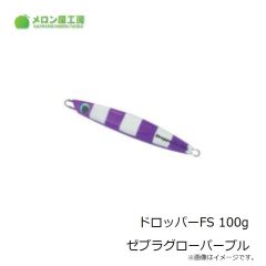 メガバス　空海ガルフ CKG-77MS