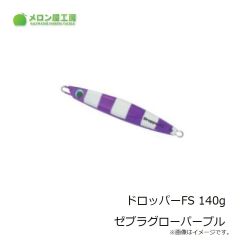 メガバス　空海ガルフ CKG-77MS