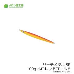 メガバス　空海ガルフ CKG-77MS