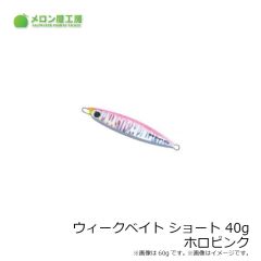 オンザブルーブ　グロ―エンペラージャーク 180g #05パープルマジック