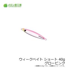 オンザブルーブ　グロ―エンペラージャーク 180g #05パープルマジック