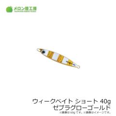 オンザブルーブ　グロ―エンペラージャーク 180g #05パープルマジック