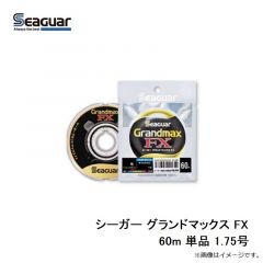 クレハ　シーガー グランドマックス FX 60m 単品 1.75号