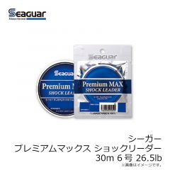 クレハ　シーガー プレミアムマックス ショックリーダー 30m 0.8号 4lb