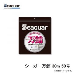 クレハ　シーガープレミアム万鮪 30m 26号