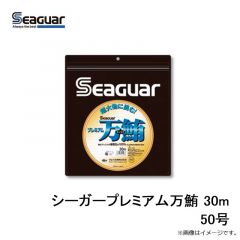 クレハ　シーガープレミアム万鮪 30m 50号