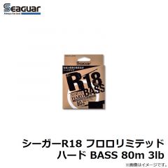 シーガー　R18フロロリミテッド　ハードBASS　80ｍ　3lb
