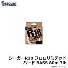 クレハ　シーガー　R18フロロリミテッド　ハードBASS　80ｍ　7lb