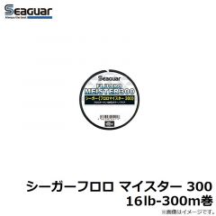 デュオ　レアリス ノマセ小魚 5030 RHパールオレンジテール