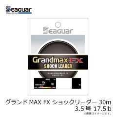 クレハ　グランドMAX FXショックリーダー 30m 0.4号 2.3lb