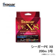 クレハ (KUREHA)　シーガー PEX8　200ｍ　2.5号