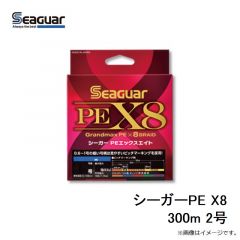 クレハ (KUREHA)　シーガー PEX8　300ｍ　1.5号