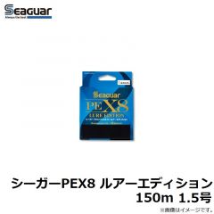 クレハ　シーガー R18 バス 240m 20lb