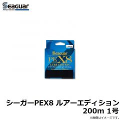 クレハ　シーガー R18 バス 240m 20lb