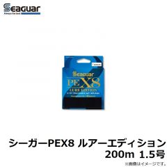 クレハ　シーガー R18 バス 240m 20lb