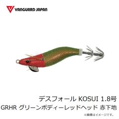 ヴァンガードジャパン　デスフォール KOSUI 1.8号 OR オリーブ マーブル