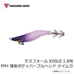 ヴァンガードジャパン　デスフォール KOSUI 1.8号 OR オリーブ マーブル