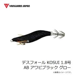ヴァンガードジャパン　デスフォール KOSUI 1.8号 OR オリーブ マーブル