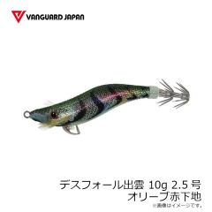デュエル　スーパー浮スッテTY2布巻 2.5 P-08