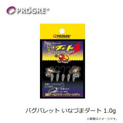 プログレ　バグバレット いなづまダート 0.8g