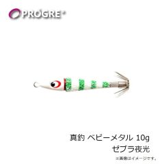 プログレ　真釣 ライブスッテ クジラー 3号 ブルーグロー