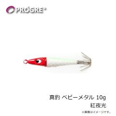 プログレ　真釣 ライブスッテ クジラー 3号 ブルーグロー