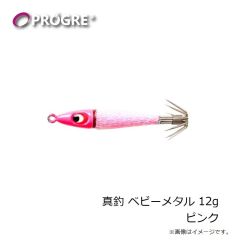 プログレ　真釣 ライブスッテ クジラー 3号 ブルーグロー