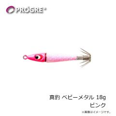 プログレ　真釣 ライブスッテ クジラー 3号 ブルーグロー