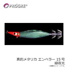オレンジブルー　MZCP-603 mazume ワークキャップIII F  ヒッコリー