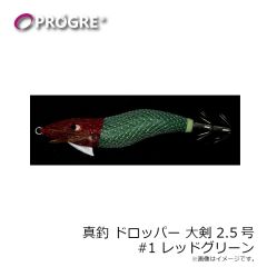 がまかつ　68-934 バラ セオライズ ハンガーFC-L +G #6