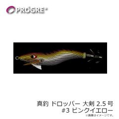 がまかつ　68-934 バラ セオライズ ハンガーFC-L +G #6