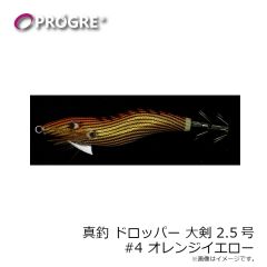 がまかつ　68-934 バラ セオライズ ハンガーFC-L +G #6