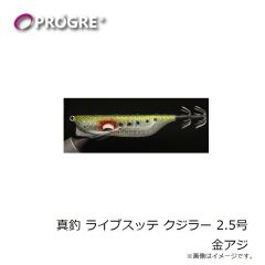 オリムピック　カラマレッティー 23GCALS-862ML-HS