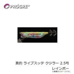 オリムピック　カラマレッティー 23GCALS-862ML-HS