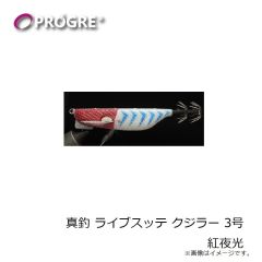 オリムピック　カラマレッティー 23GCALS-862ML-HS